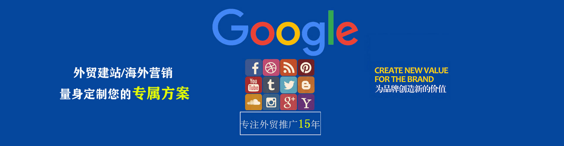 大荔信息流大师