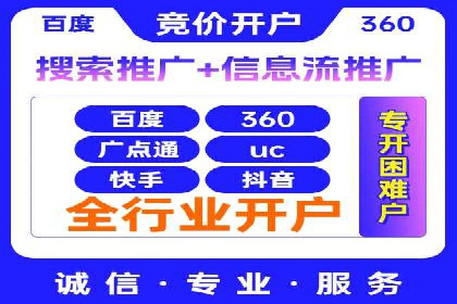 行业领先企业的SEM竞价培训经验分享