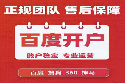 信息流广告在旅游行业的应用案例