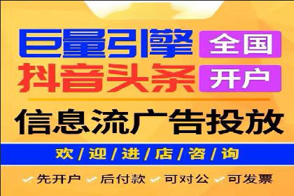 移动端推广信息流：广告主的成功之路