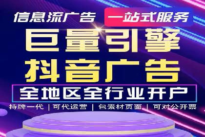 某企业sem代运营机构合作全记录：从零到一的突破